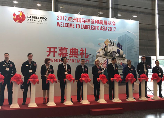 2017亚洲国际标签印刷展览会盛大开幕