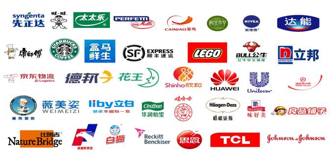 2018中国包装容器展“品牌终端包装专家顾问委员